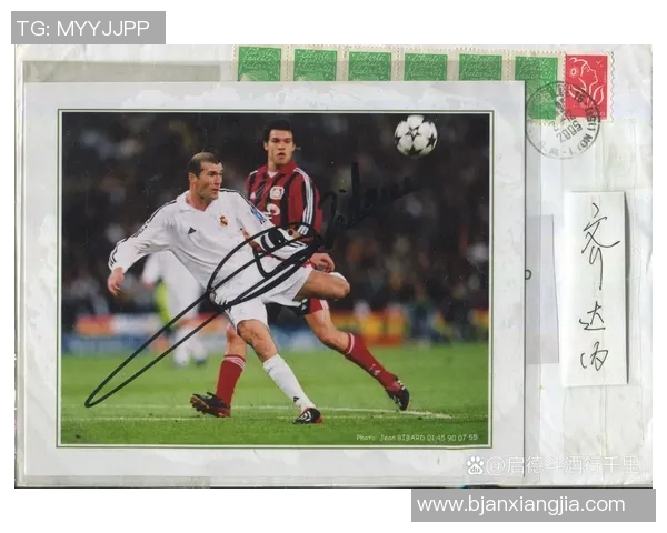 足球明星签名高清集锦全览珍藏版展示各大球星独特风格与个性